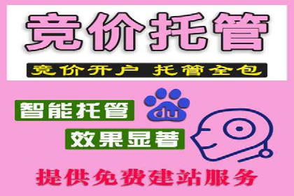 百度网络推广助力农业产品走向全国市场