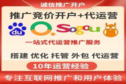 SEM推广代运营公司：实战案例解析
